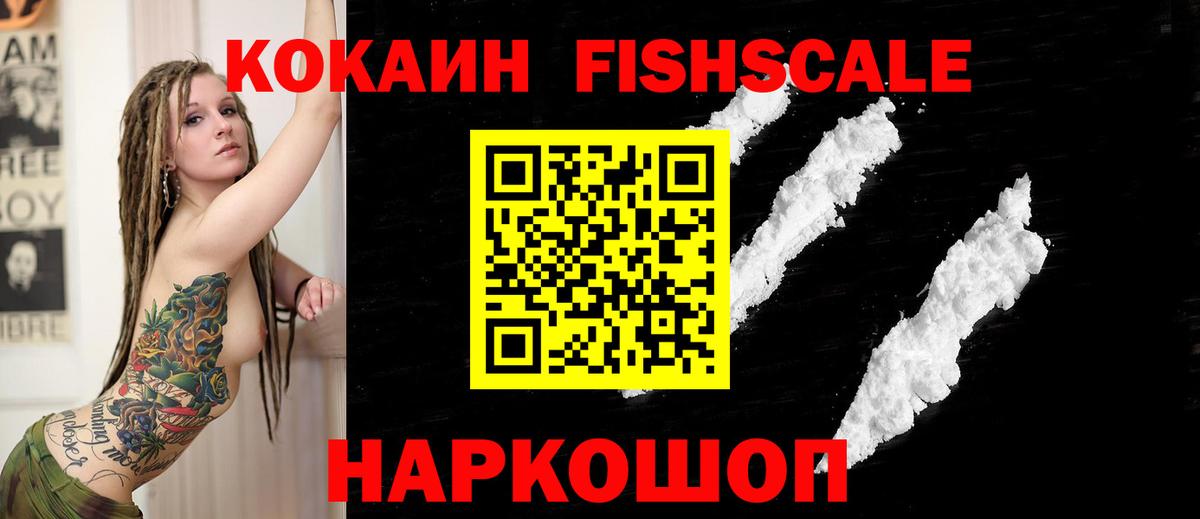Cocaine  Вход с VPN  COCAIN 97%  Артём  КОКАИН 99% 