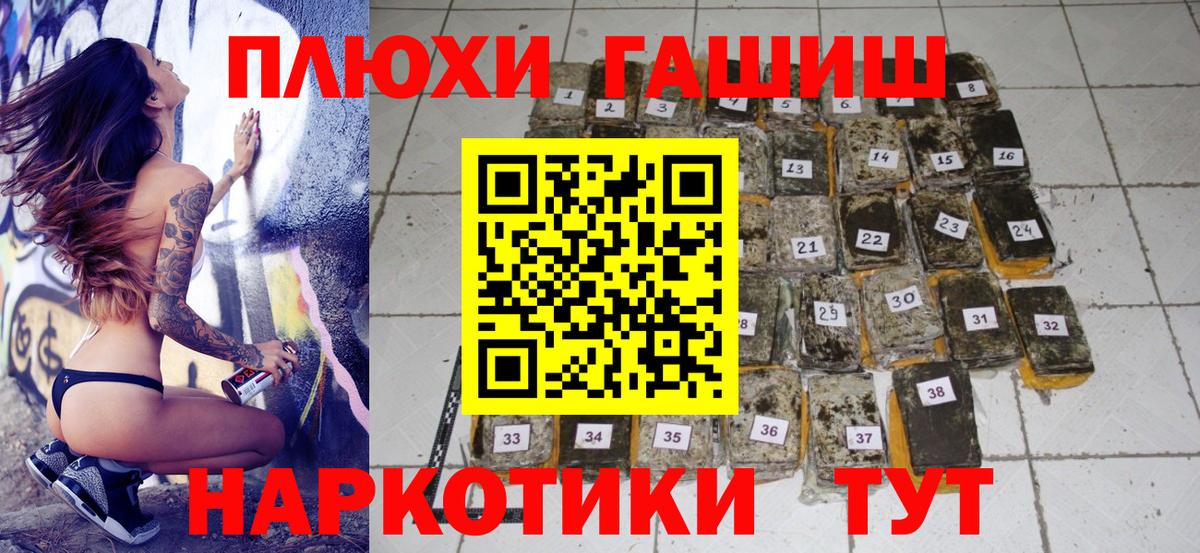 ГАШИШ Изолятор Артём