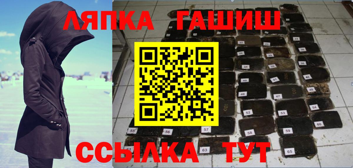 ГАШ 40% ТГК  Гашиш гарик  Артём 