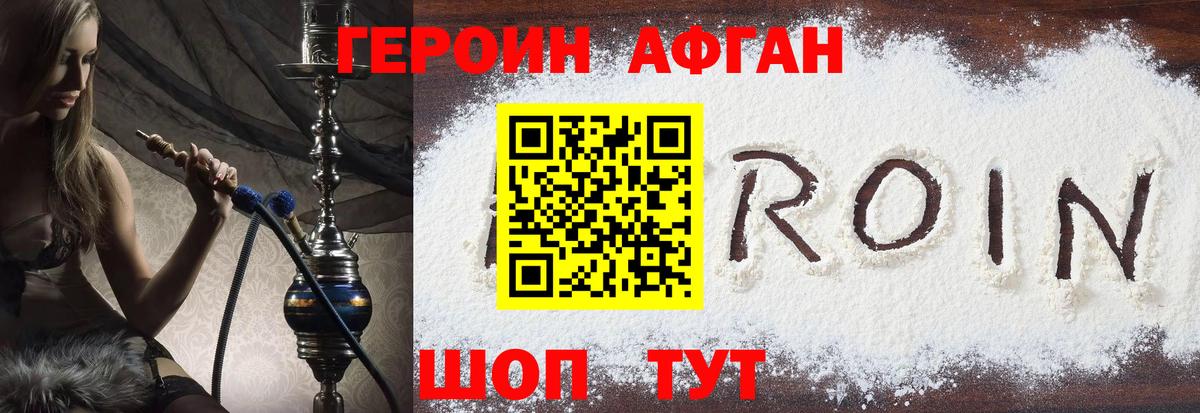 ГЕРОИН Heroin Артём