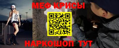 круглые Апшеронск