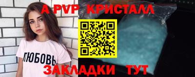 круглые Апшеронск