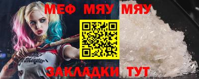 мефедрон Аргун