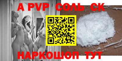 мефедрон Аргун
