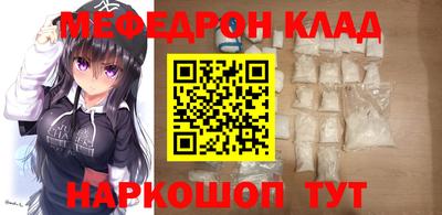 круглые Апшеронск