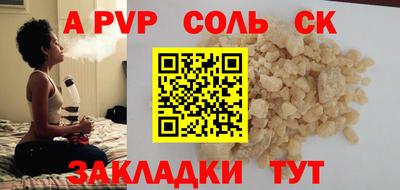 спиды Абинск