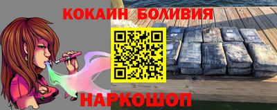 мефедрон Аргун
