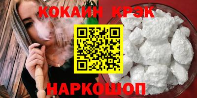 кокаин Апрелевка