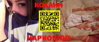 круглые Апшеронск