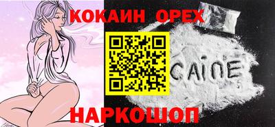 круглые Апшеронск