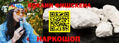 спиды Абинск