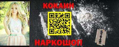 кокаин Апрелевка