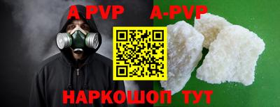мефедрон Аргун