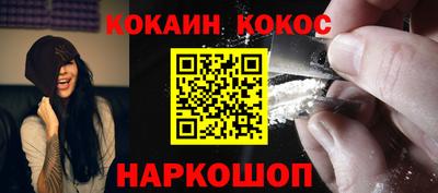 мефедрон Аргун