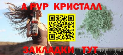 кокаин Апрелевка