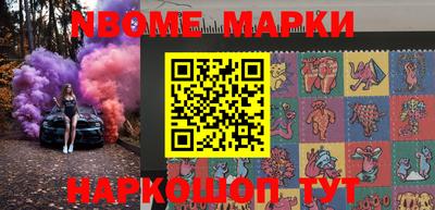 мефедрон Аргун