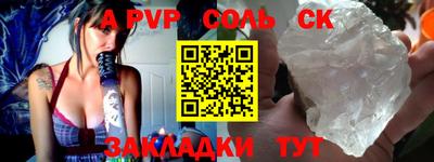 круглые Апшеронск