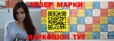 шишки Абакан