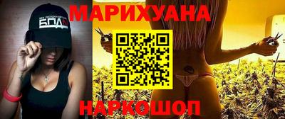 шишки Абакан