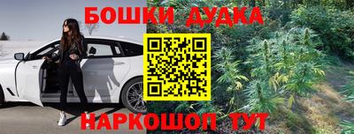 винт Азнакаево