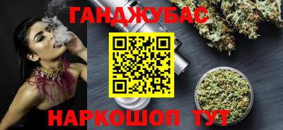 шишки Абакан