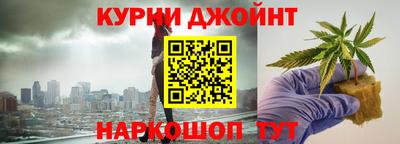 шишки Абакан