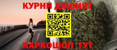 мескалин Апрелевка