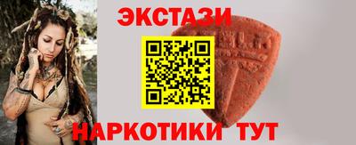 бутират Бийск