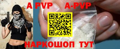 круглые Апшеронск