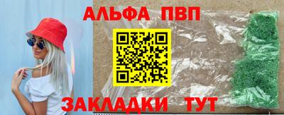 мефедрон Аргун