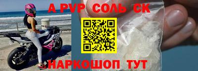 кокаин Апрелевка