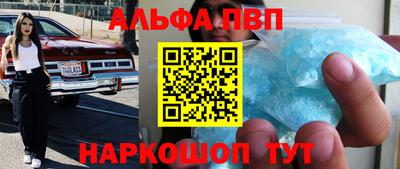 кокаин Апрелевка