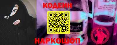 мефедрон Аргун