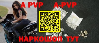 кокаин Апрелевка