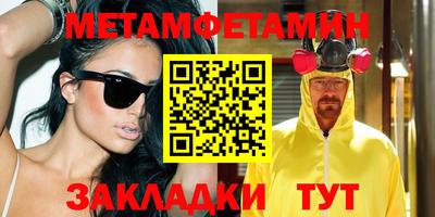 кокаин Апрелевка