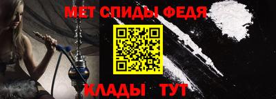 винт Азнакаево