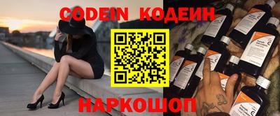 круглые Апшеронск