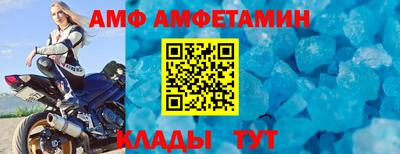круглые Апшеронск