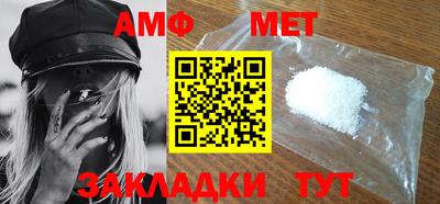 винт Азнакаево