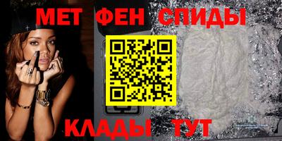 спиды Абинск