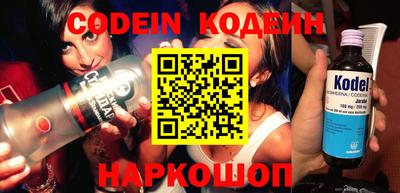 винт Азнакаево