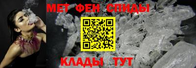 спиды Абинск