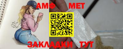 мефедрон Аргун