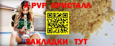 мефедрон Аргун