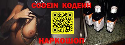 шишки Абакан