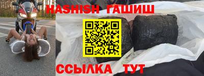 винт Азнакаево