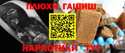 спиды Абинск