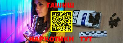 спиды Абинск