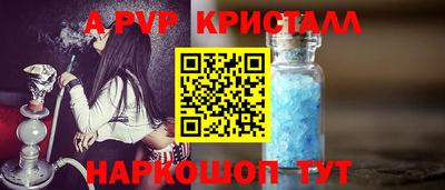 мефедрон Аргун