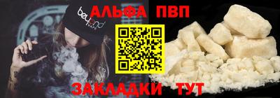 стафф Берёзовский
